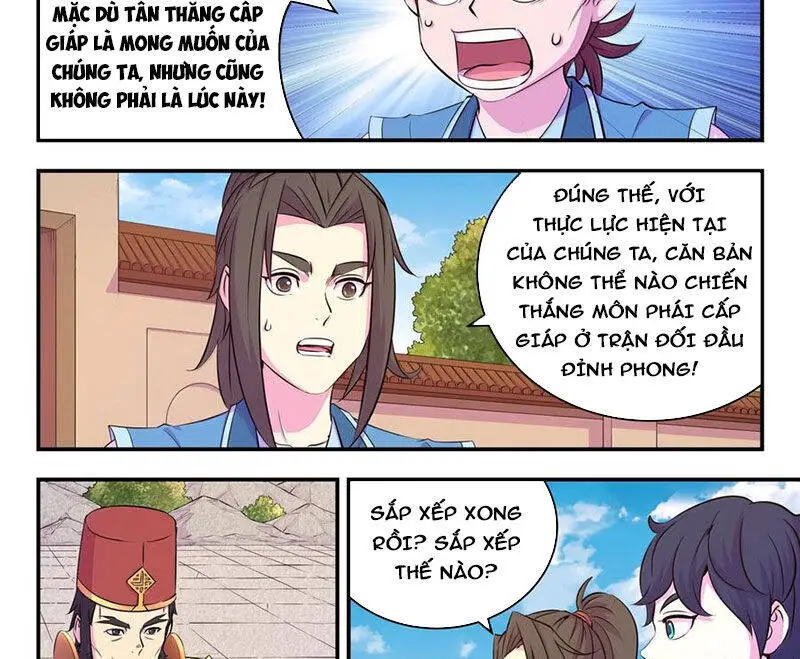 Chapter 317