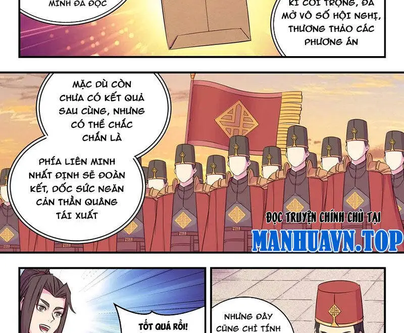 Chapter 317