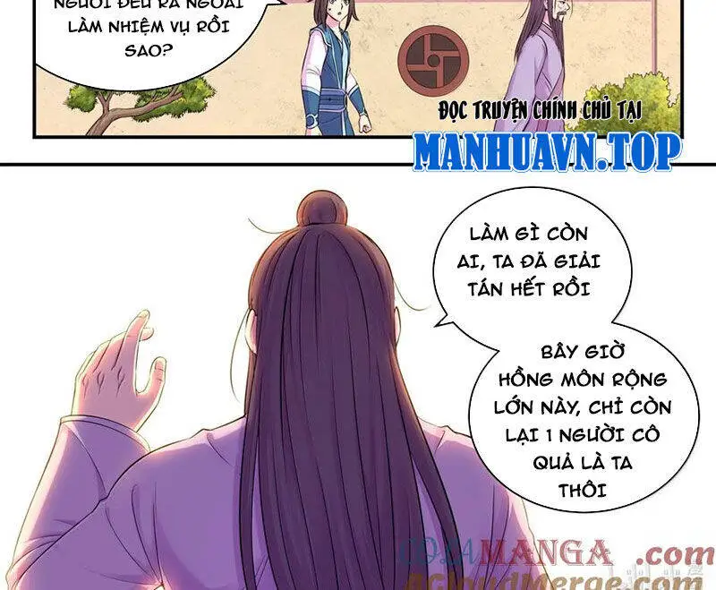 Chapter 317