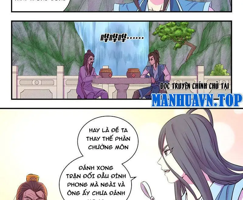 Chapter 317