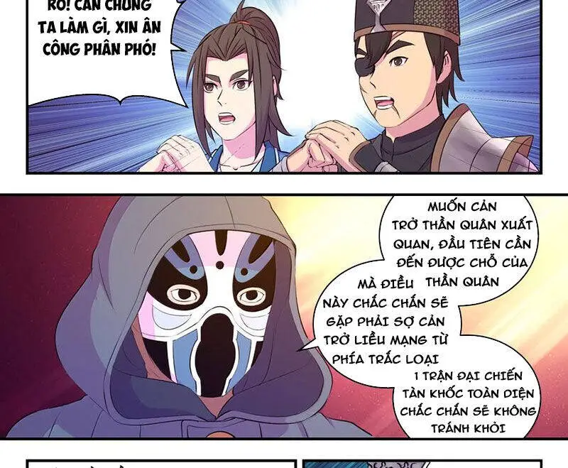 Chapter 316