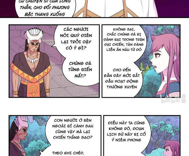 Chapter 314