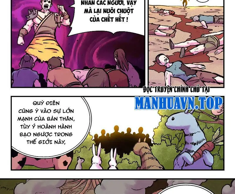 Chapter 314