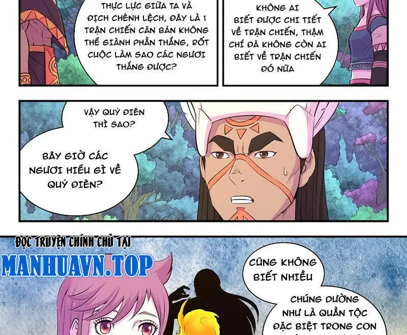 Chapter 314