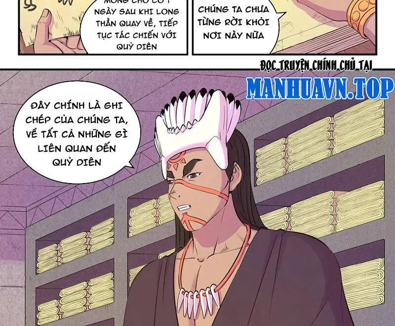 Chapter 314
