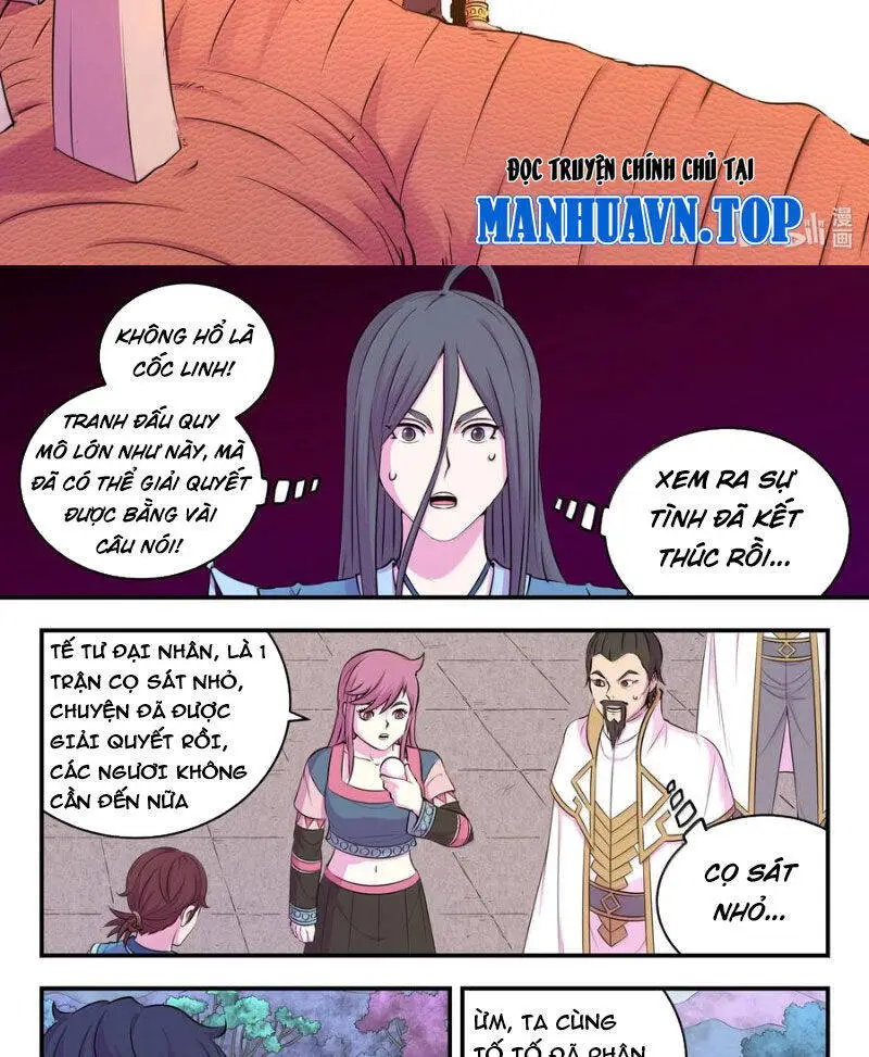 Chapter 313
