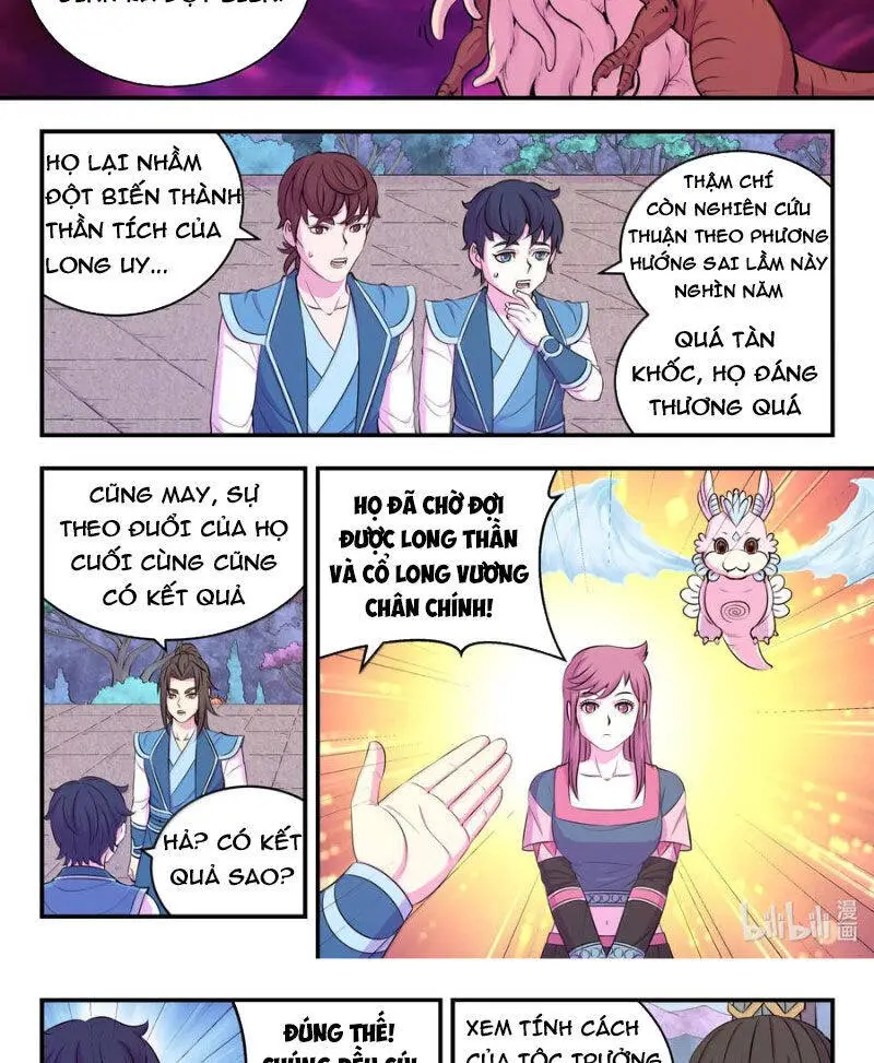 Chapter 313