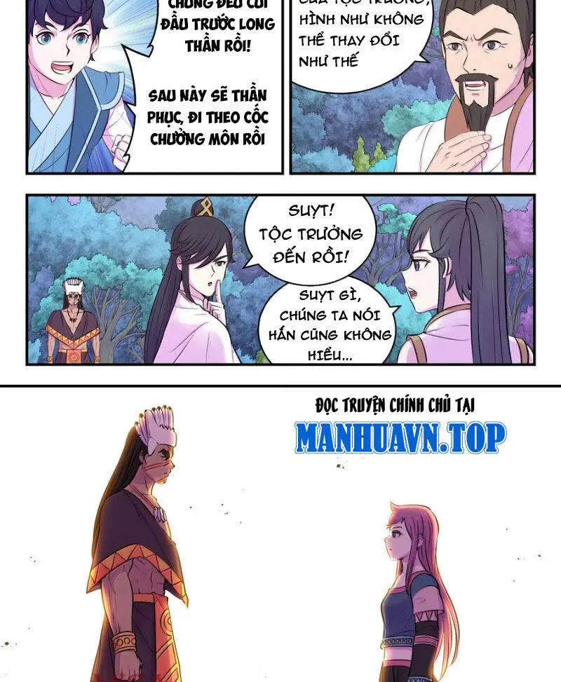 Chapter 313