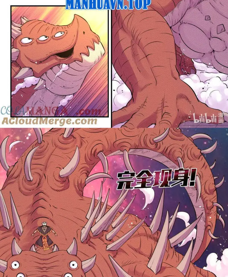 Chapter 313