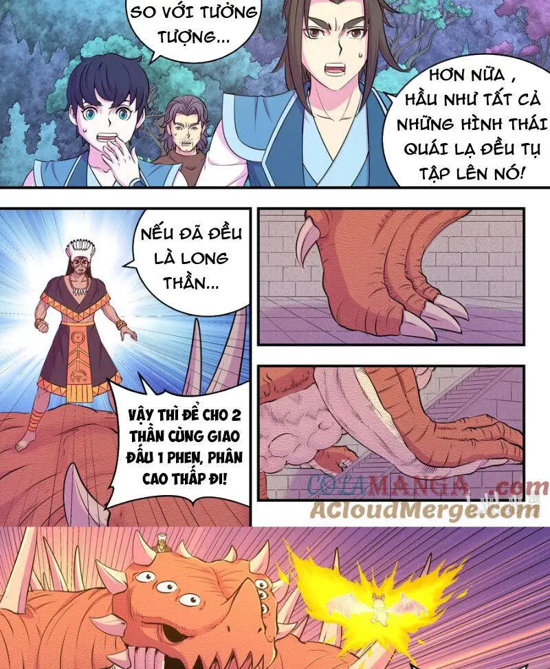 Chapter 313