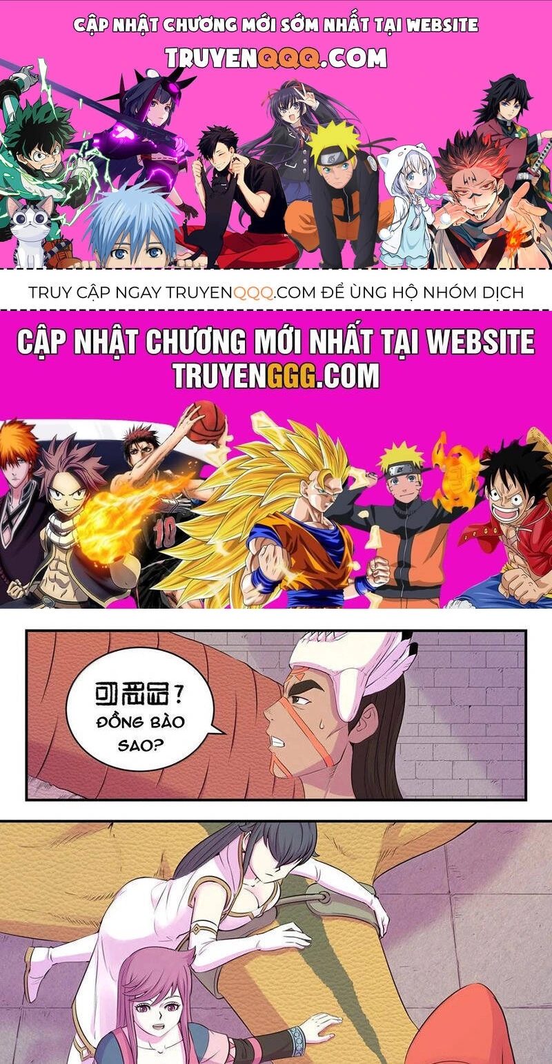 Chapter 312