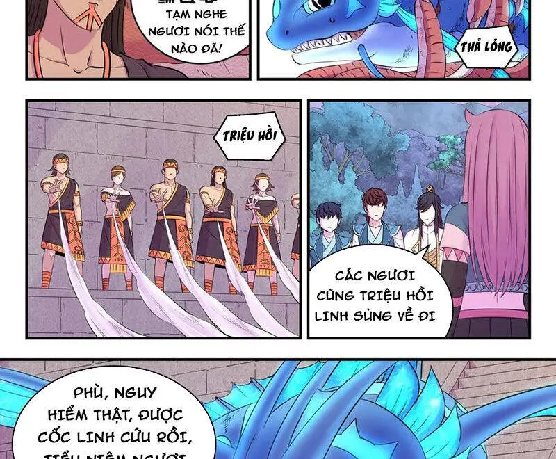 Chapter 312