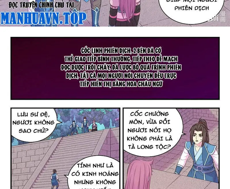 Chapter 312