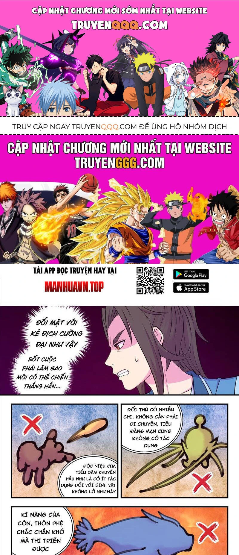 Chapter 311