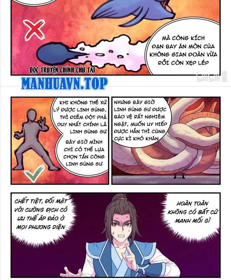 Chapter 311