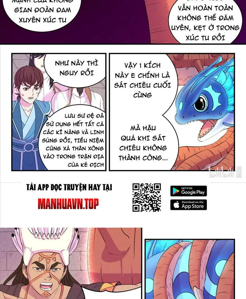 Chapter 311