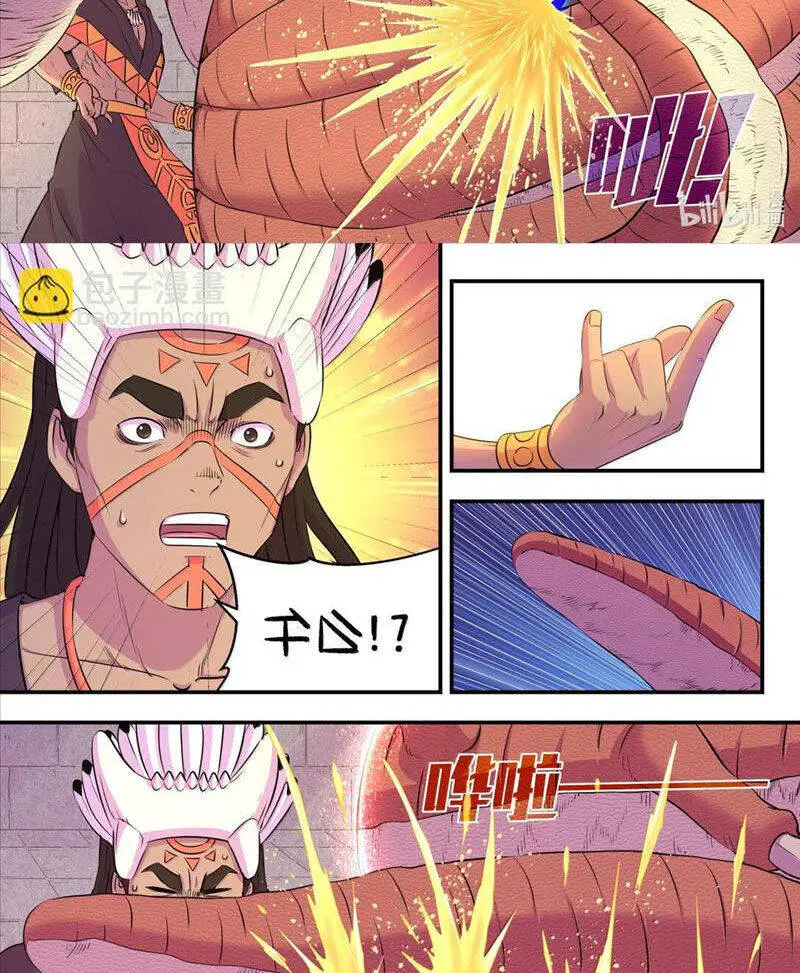 Chapter 311