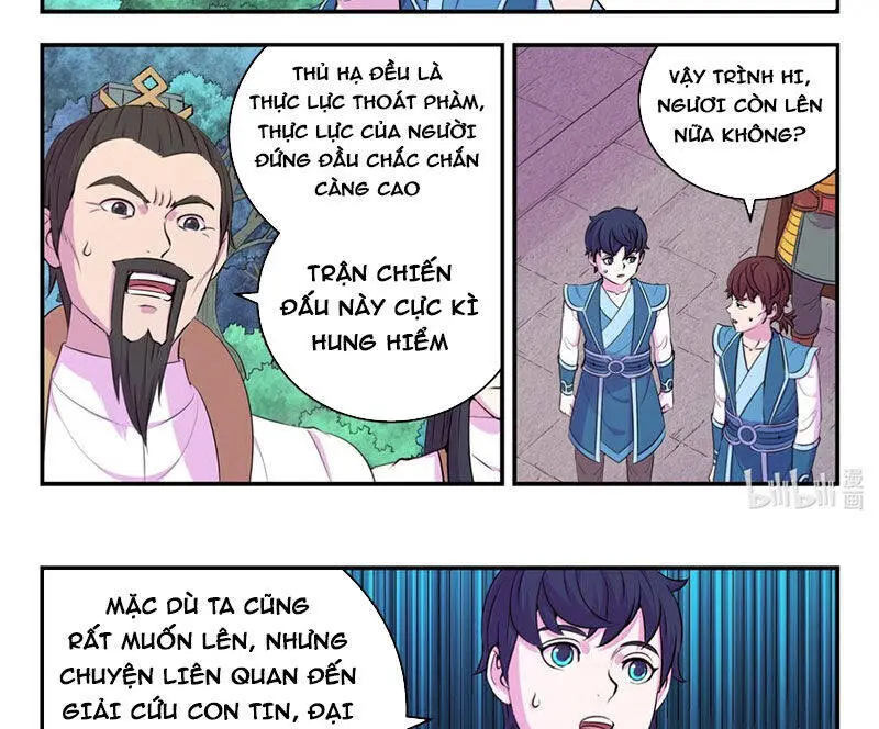 Chapter 310