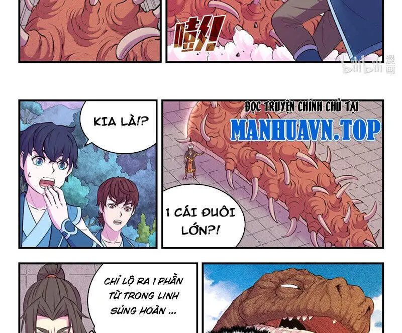 Chapter 310