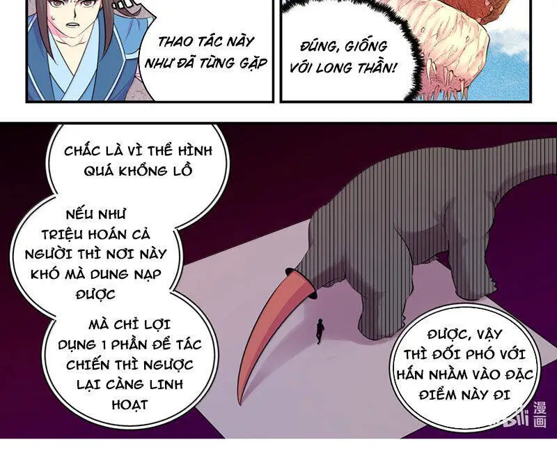 Chapter 310