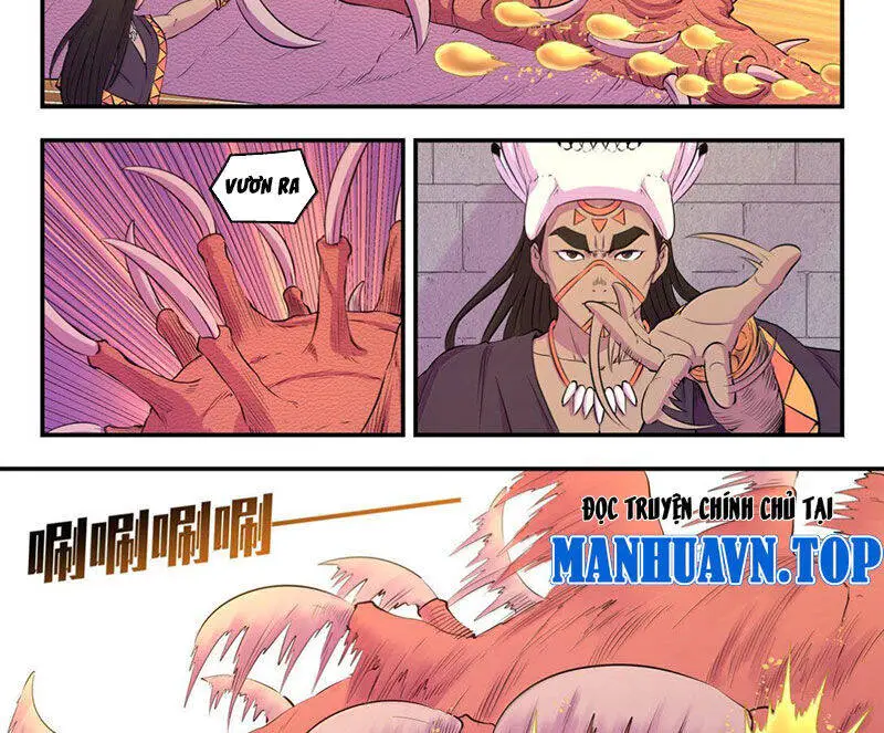 Chapter 310