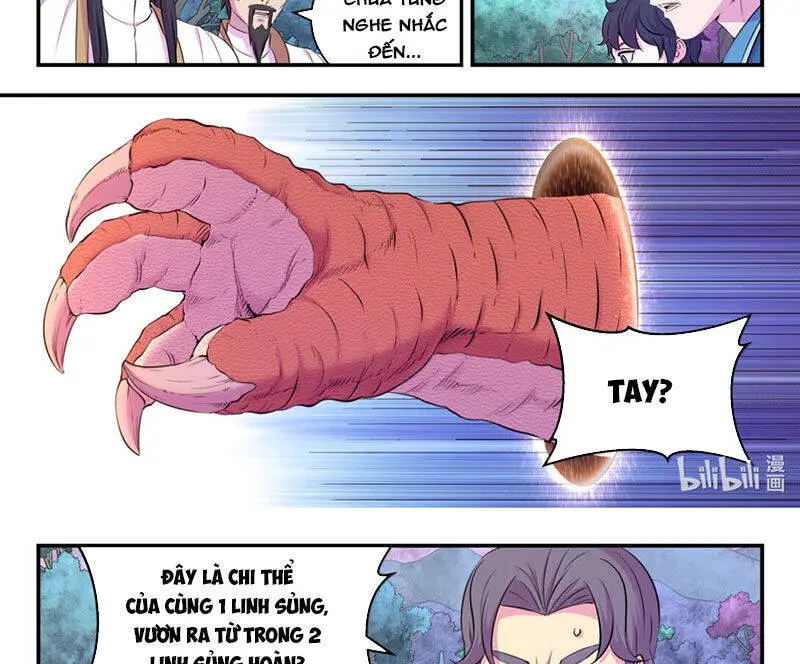 Chapter 310