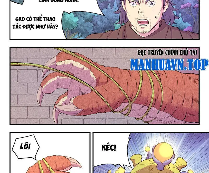 Chapter 310
