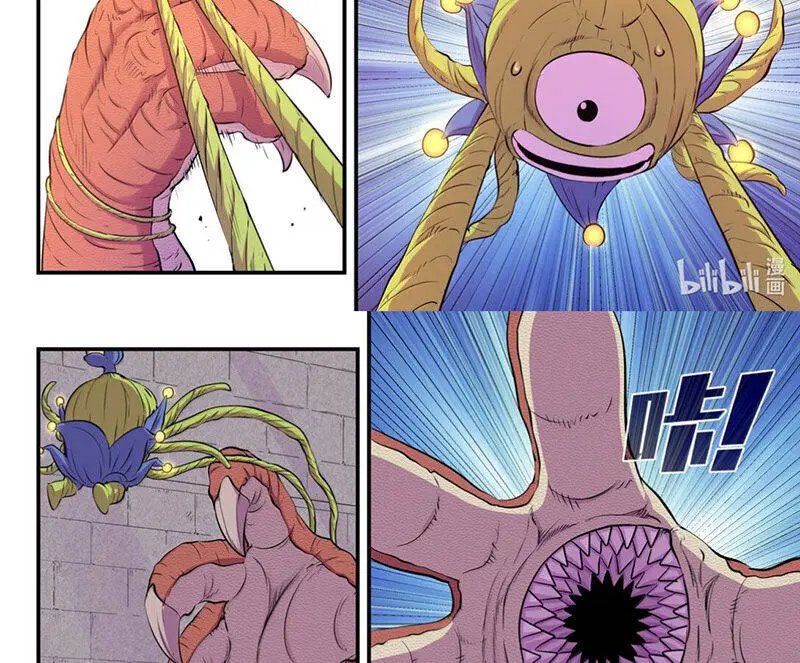 Chapter 310