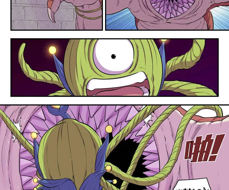 Chapter 310