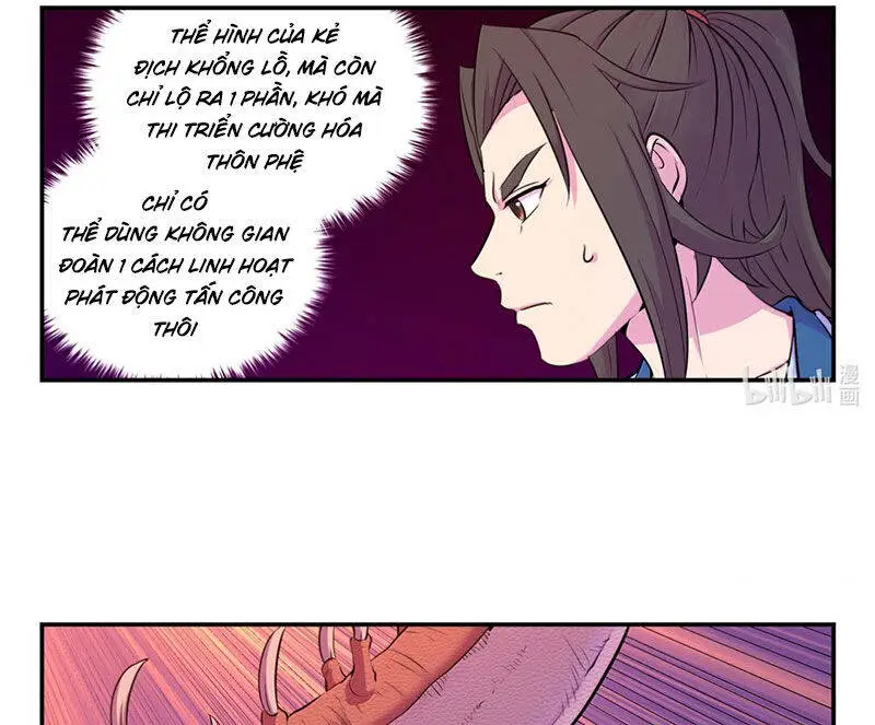 Chapter 310