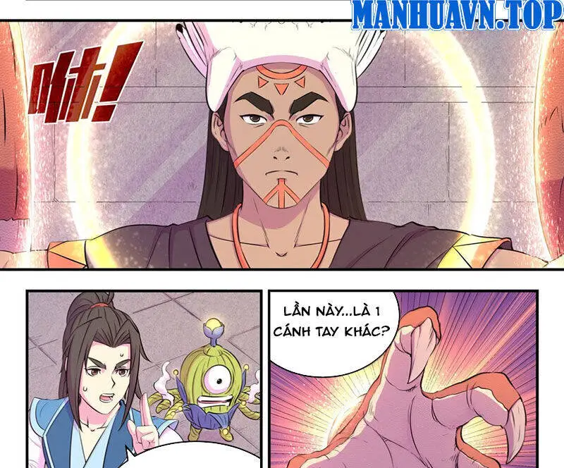 Chapter 310