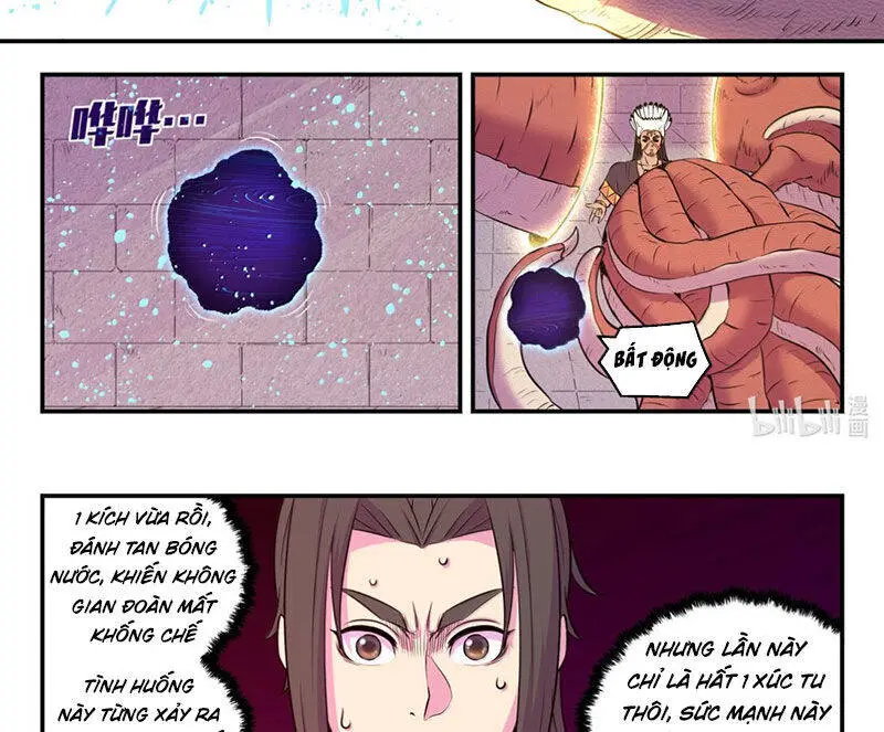 Chapter 310