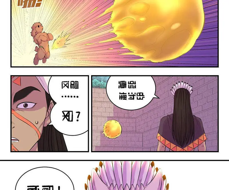 Chapter 310