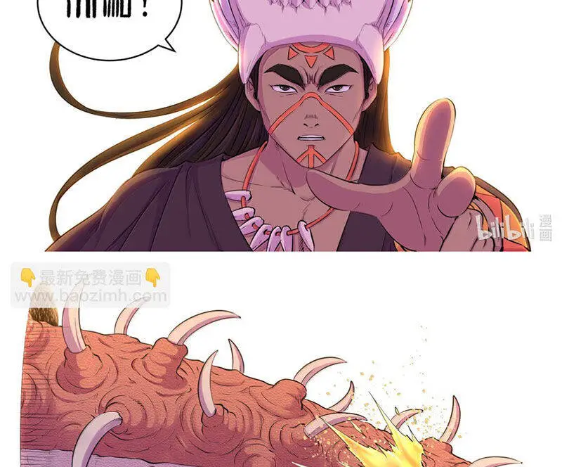 Chapter 310