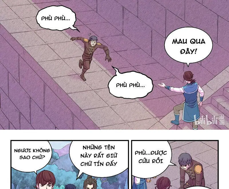 Chapter 309
