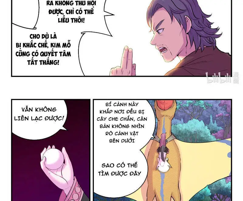Chapter 309