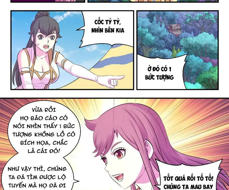 Chapter 309
