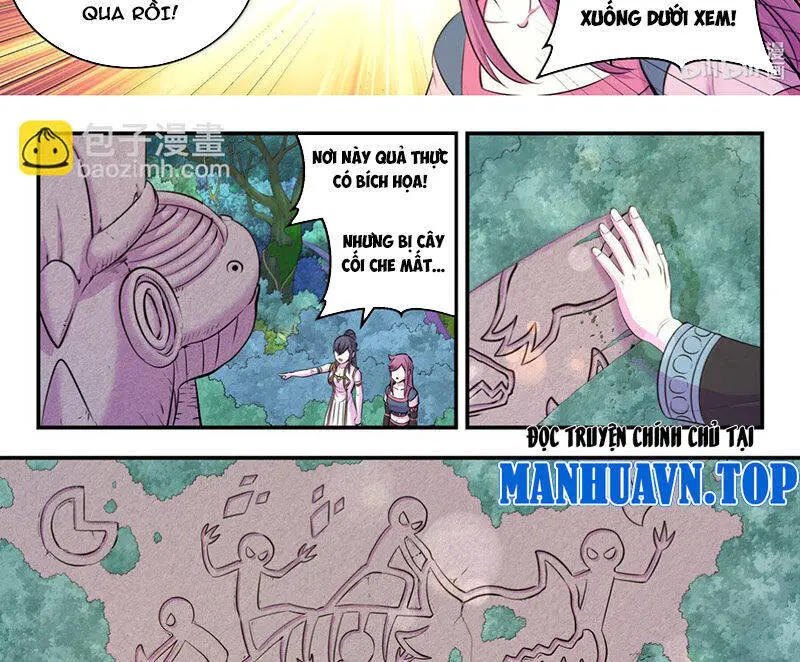 Chapter 309