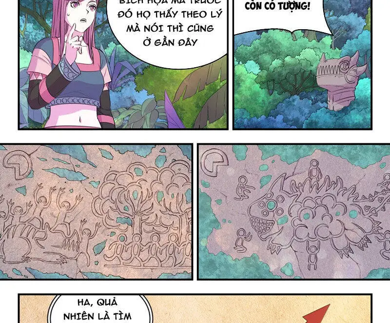 Chapter 309