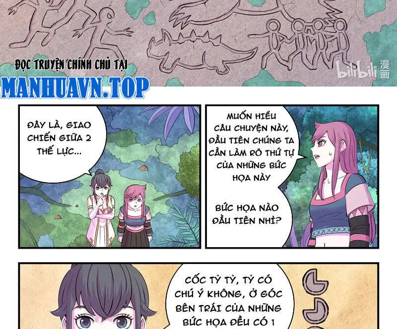Chapter 309
