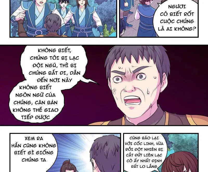 Chapter 309