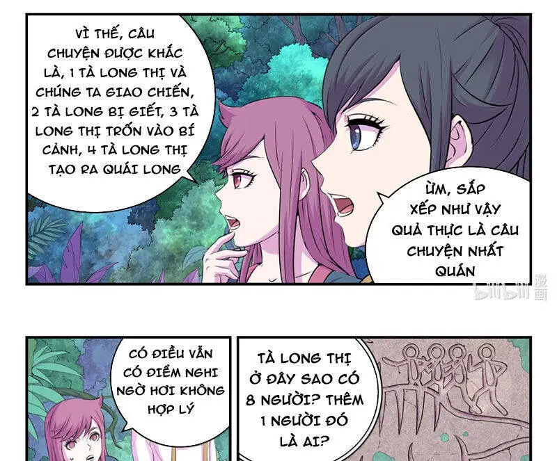 Chapter 309