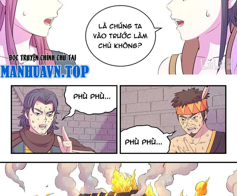 Chapter 309