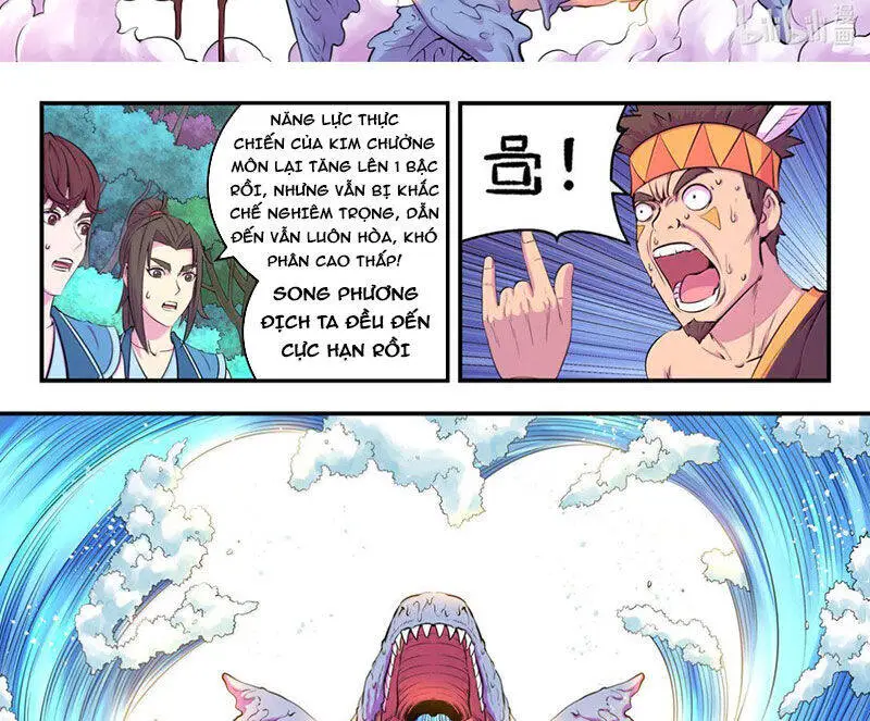 Chapter 309