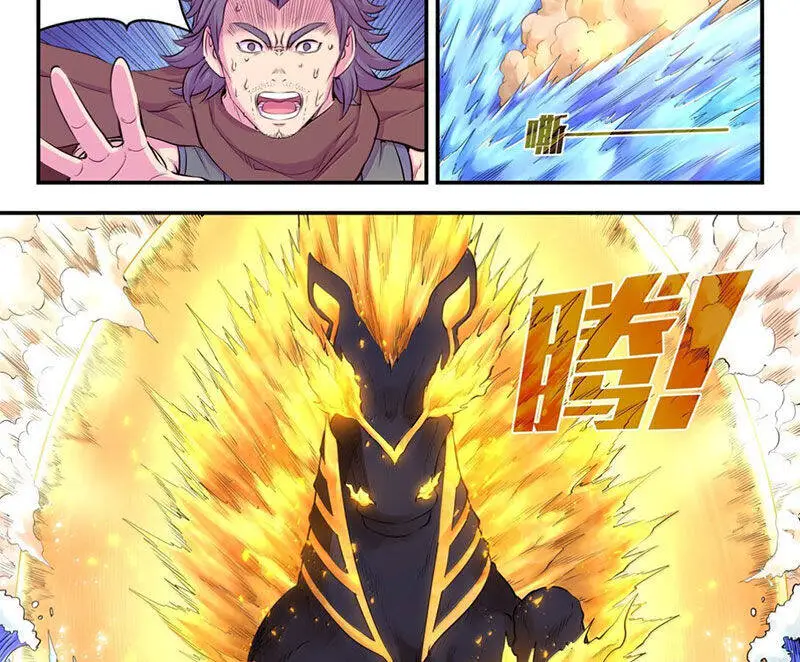 Chapter 309