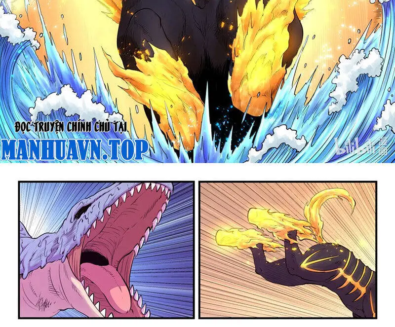 Chapter 309