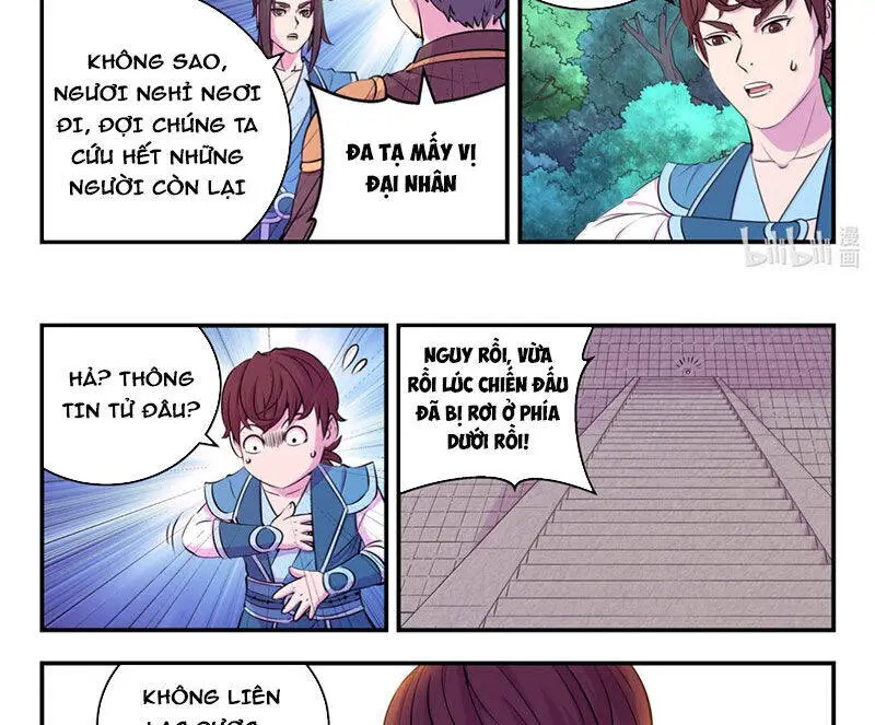 Chapter 309