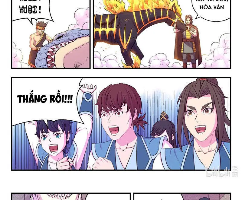 Chapter 309