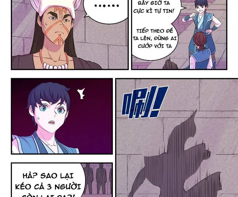 Chapter 309
