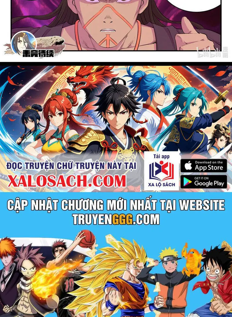 Chapter 309